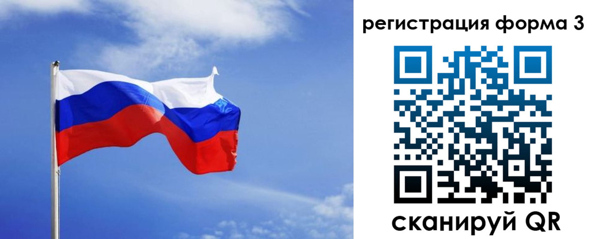 временная регистрация законно в Юрге