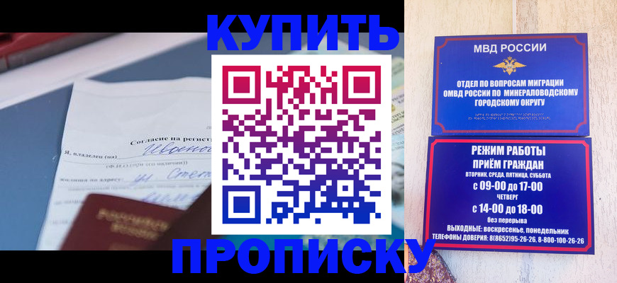 регистрация в Юрге