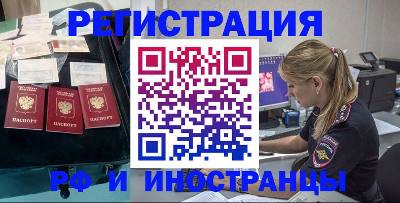 регистрация для дет. сада в Юрге